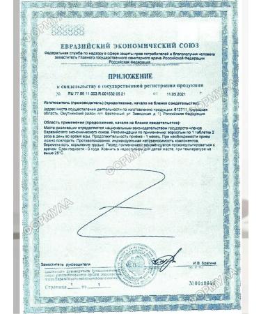 VITAMIR Forte motherwort + vitamin D3 B6 + magnesium complex 30Tab*2UP - Buy Online on GoSupps.com