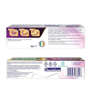 Corega Korega Professional for fixing dentures 40 g 1UP - Buy Online on GoSupps.com