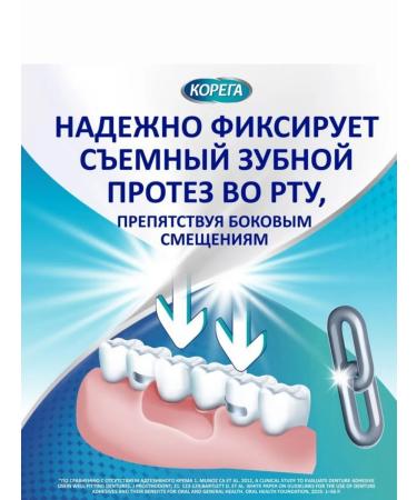 Corega dentures cream neutral taste 2x70g 2 pcs - Buy Online on GoSupps.com