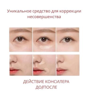 Tintoff Tree -color conciller face sculptor - Buy Online on GoSupps.com