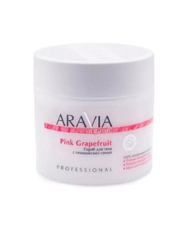 Beauty Aravia Organic Body Scrub with Himalayan salt Pink-1pc