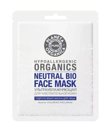 Beauty Planeta Organica Pure hydrogel mask for the face 1 SP-2UP