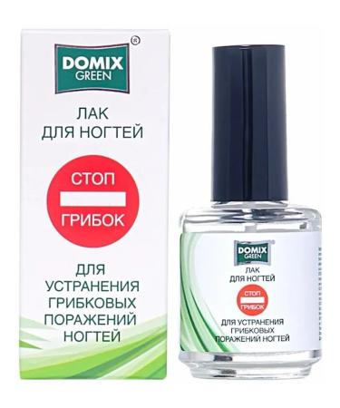 Beauty DGP nail remedy professional care