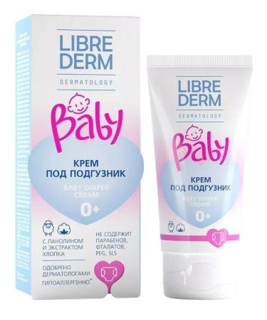 Beauty Librederm Baby Cream for diapers with lanolin and E 50ml-2pcs