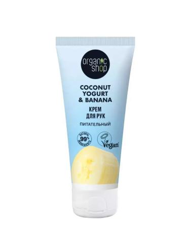 Beauty Organic Shop Coconut Yogurt & Banana hand Cream 50ml-2pcs
