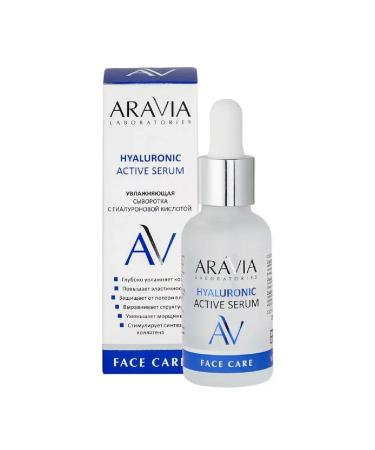 Beauty Aravia laboratories moisturizing serum with hyalurons-1pcs