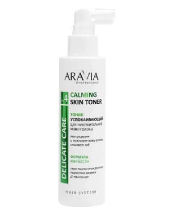 Beauty Aravia Professional tonic soothing for sensitivity-1pc