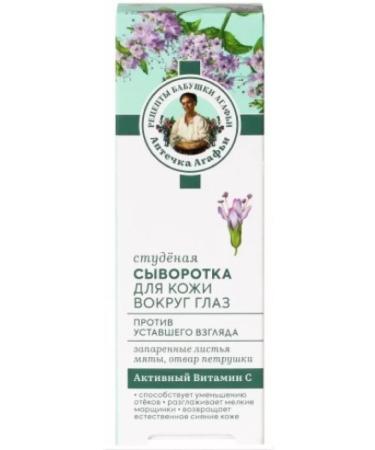 Beauty Aa serum for the skin around the eyes otida v.