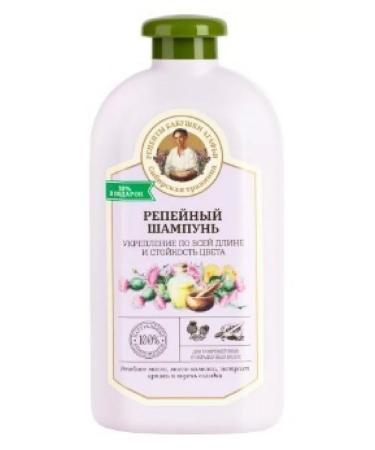 Beauty Siberian herbalist shampoo for damaged and painted-2pcs