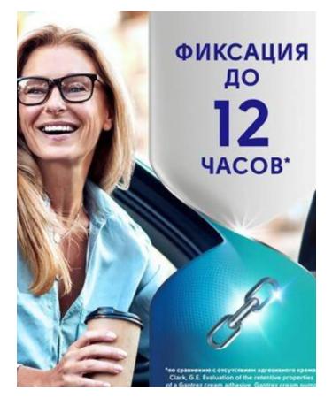 Corega Korega for fixing dentures 70 g x 2 mint 2UP - Buy Online on GoSupps.com