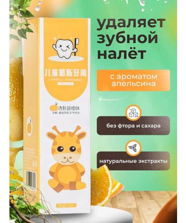 Baby Pasta 6+ from caries - Buy Online on GoSupps.com