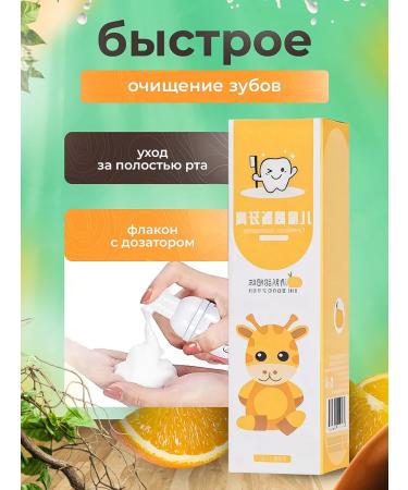 Baby Pasta 6+ from caries - Buy Online on GoSupps.com