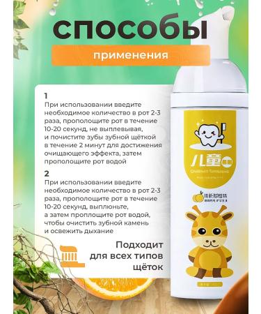 Baby Pasta 6+ from caries - Buy Online on GoSupps.com