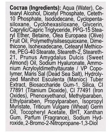 Vitex "Pharmacos Dead Sea" Cream Switching 30+ "moisturizing and elastic - Buy Online on GoSupps.com