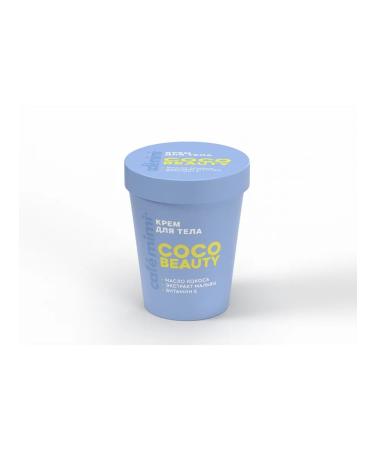 Cafe Mimi COCO Beauty Body Cream 200ml COLOURS