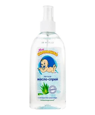 My sunshine Children's oil spray with aloe 200 ml 2pcs - Buy Online on GoSupps.com