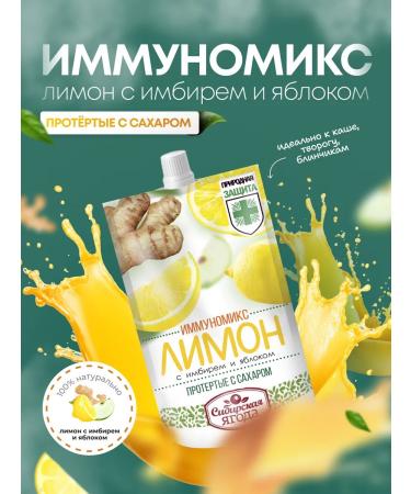 Siberian berry Berry Berry with sugar jam jam assorted 6pcs - Buy Online on GoSupps.com