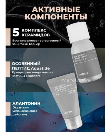 Celimax Set of miniatures of barrier - Buy Online on GoSupps.com