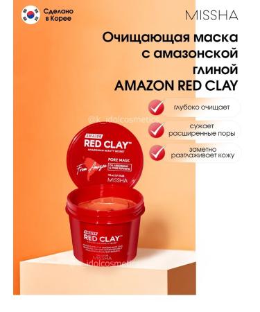 MISSHA Face mask with Amazon clay Amazon Red Clay Mask