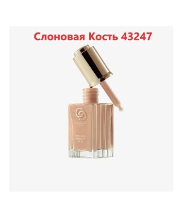 Oriflame Shining tonal base Giordani Gold ivory