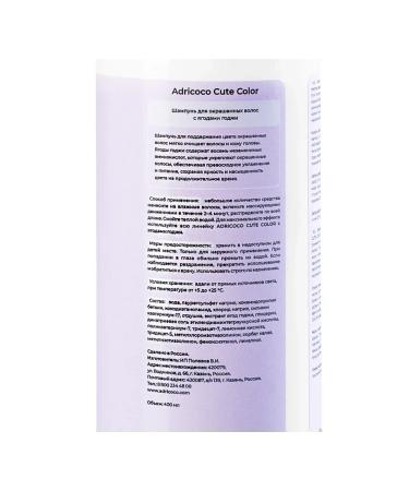 ADRICOCO Set of shampoo+balm for dyed hair 400 ml - Buy Online on GoSupps.com