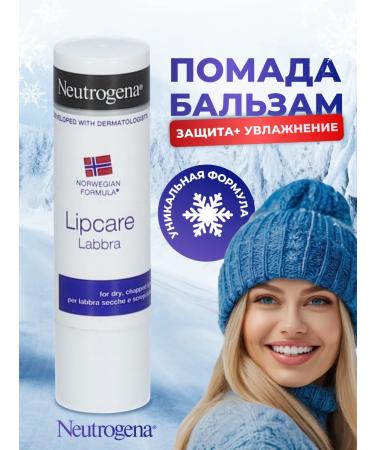 NEUTROGENA Hygienic lipstick 4.8 grams - Buy Online on GoSupps.com