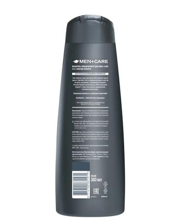 Dove Male hair shampoo against dandruff - Buy Online on GoSupps.com