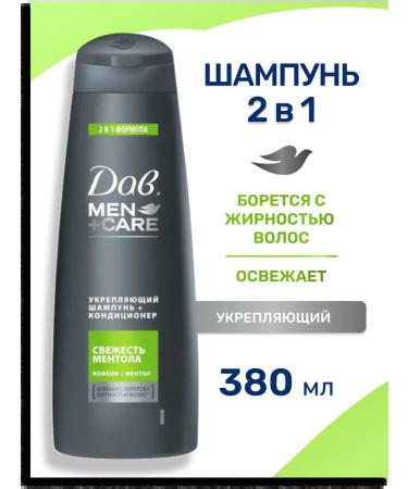 Dove Strengthening shampoo for men's hair