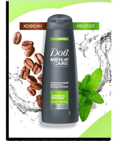 Dove Strengthening shampoo for men's hair - Buy Online on GoSupps.com