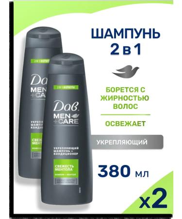 Dove Hair shampoo men's freshness of menthol 2 pcs