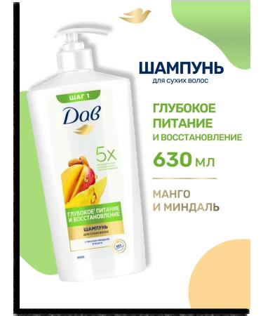 DOVE Hair shampoo Women's food and restoration 630 ml