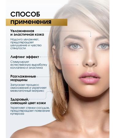 Jigott Hyaluronic cream Corean Core - Buy Online on GoSupps.com