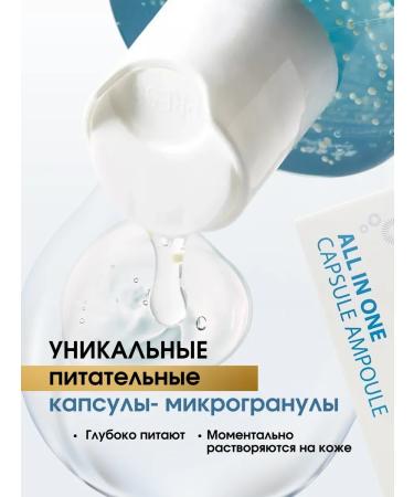 Jigott Hyaluronic cream Corean Core - Buy Online on GoSupps.com