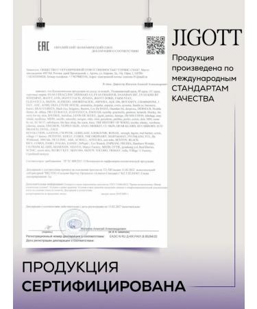 Jigott Hyaluronic cream Corean Core - Buy Online on GoSupps.com