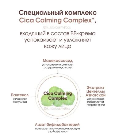 MISSHA Tonal BB face cream Choboyang No. 21 Light Beige Korea - Buy Online on GoSupps.com