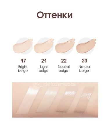 MISSHA Choboyang BB Foundation No. 23 Natural Beige Korea - Buy Online on GoSupps.com