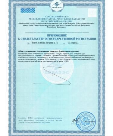 NATURAL PHARMACY ARGO Burdock seeds 180 capsules - Buy Online on GoSupps.com