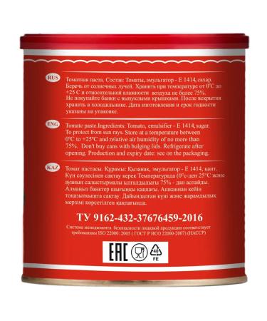 Kuban Product Tomato paste 770 gr - Buy Online on GoSupps.com