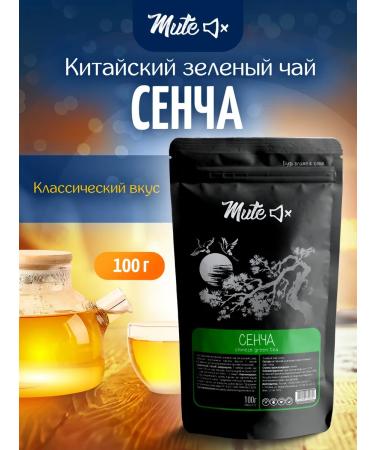 MUTE Green tea Chinese sheet sencha 100 g