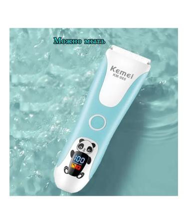 All for Family Km965 children's car for haircut trimmer - Buy Online on GoSupps.com