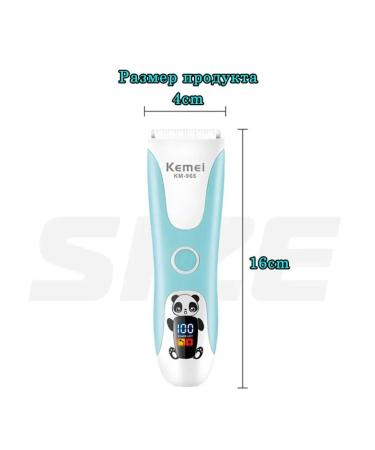 All for Family Km965 children's car for haircut trimmer - Buy Online on GoSupps.com