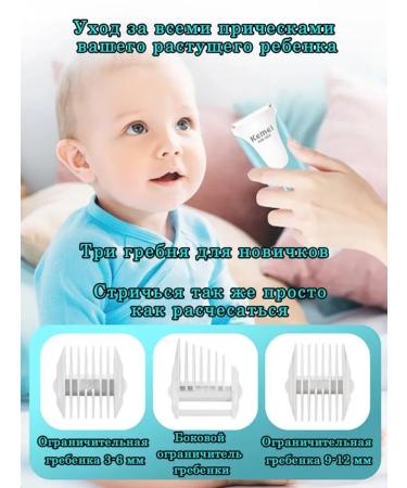 All for Family Km965 children's car for haircut trimmer - Buy Online on GoSupps.com