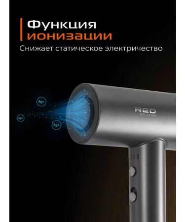 red solution Hair hair dryer with ionization RED RF-510 1400 W - Buy Online on GoSupps.com