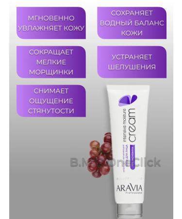 ARAVIA Professional Face cream and calming tonic for the face 100+250 ml - Buy Online on GoSupps.com