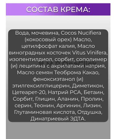 ARAVIA Professional Face cream and calming tonic for the face 100+250 ml - Buy Online on GoSupps.com