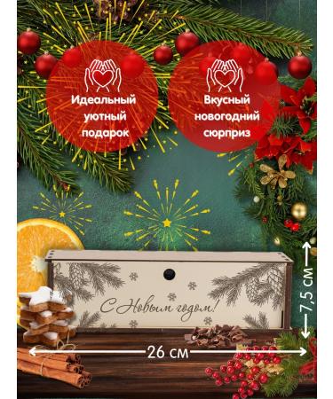 Solens Gaver Gift set of tea Happy New Year - Buy Online on GoSupps.com