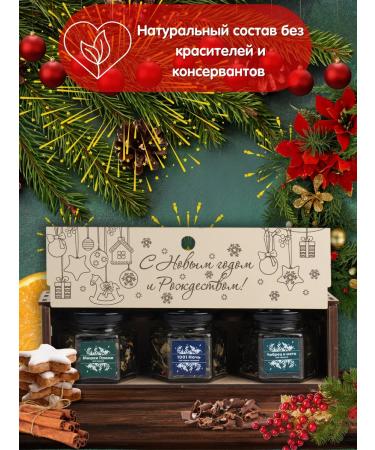 Solens Gaver Merry Christmas Gift Tea - Buy Online on GoSupps.com