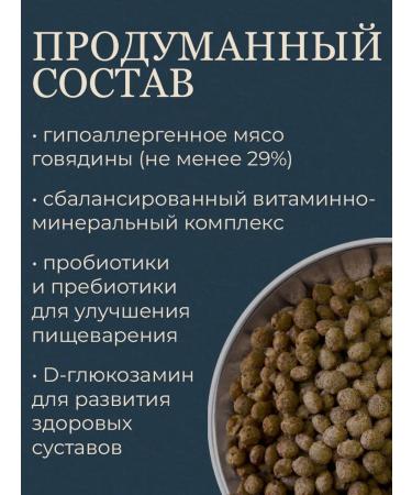 Pets Ministry Feed for medium breeds dry 10 kg - Buy Online on GoSupps.com