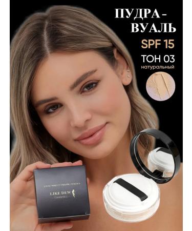 LIKE DEW Loose powder for face