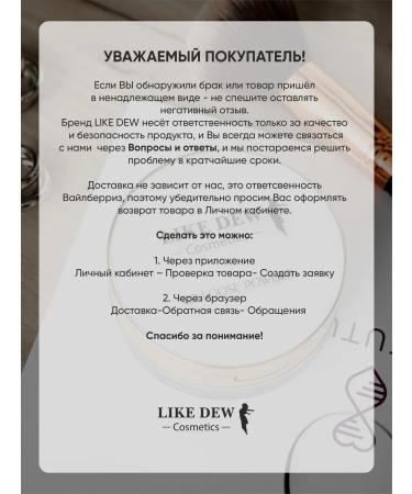 LIKE DEW Loose powder for face - Buy Online on GoSupps.com